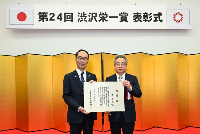 学校法人 先端教育機構 東 英弥理事長が「第24回渋沢栄一賞」を受賞