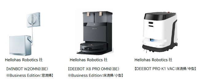 「HCJ2026(第54回国際ホテル・レストラン・ショー)」に出展します!
