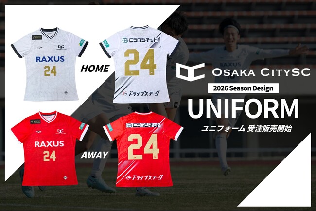 Osaka City SC、2026シーズン ユニフォーム受注販売開始