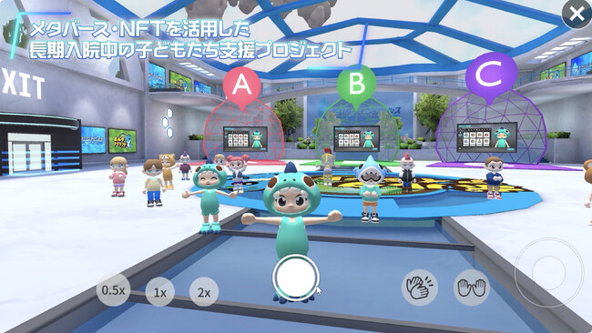 360ChannelのWEBmetaverse、日本デジタル経済連盟の実証実験プロジェクト「デジタルエンジェルスPT」の実施環境に採用！