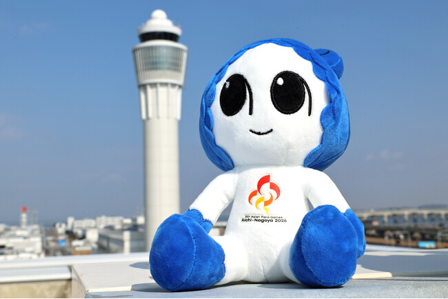 中部国際空港セントレア 第5回アジアパラ競技大会のパートナーシップ契約を締結!
