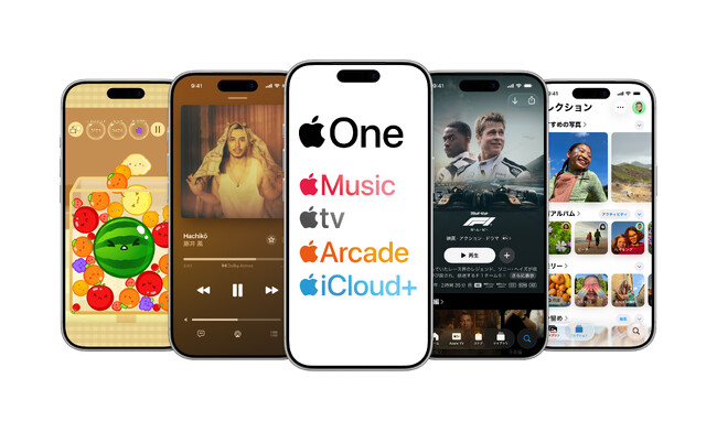 「爆アゲ セレクション」に、新たに「Apple One」を追加