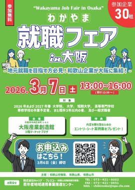 広報チラシ 広報チラシ