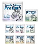 「Karada Totonou ProBath」パッケージ各種 「Karada Totonou ProBath」パッケージ各種