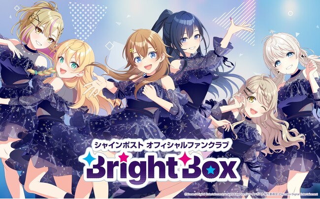 メディアミックスプロジェクト「シャインポスト」のオフィシャルファンクラブ『BrightBox』をオープン！