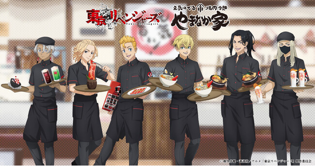 TVアニメ『東京リベンジャーズ』と「焼肉冷麺やまなか家」のコラボレーションが決定！やまなか家の制服を着た武道たち6人の描き下ろしグッズの販売や、ここでしか味わえないスタミナ抜群のコラボメニューが登場！
