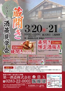 案内チラシ 案内チラシ