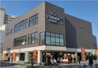 つるやゴルフ世田谷店が2月19日にオープン　記念セールなどを実施！