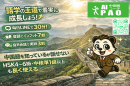 AI中国語コーチPAOで語学の王道を AI中国語コーチPAOで語学の王道を