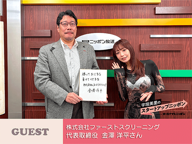 検査をもっと身近に 健康と向き合う最初の一歩を変えるスタートアップの挑戦