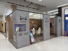 店舗外観(イオン店内から)