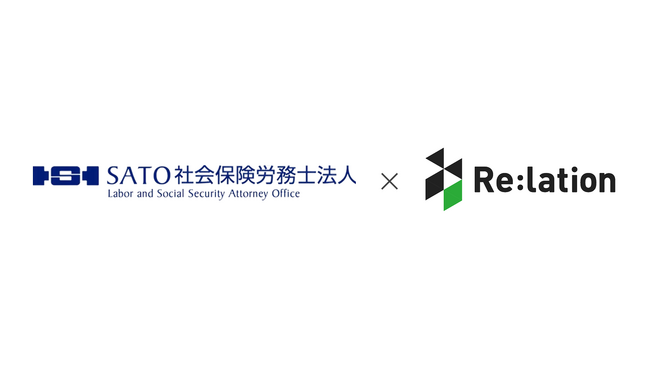【導入事例】国内最大級の社労士事務所「SATO社会保険労務士法人」、導入半年で「対応漏れゼロ」を実現。