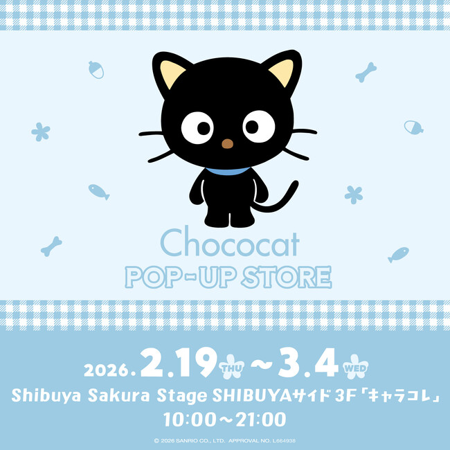 日本初開催！30周年を迎えた『チョコキャット』の期間限定ショップが2月19日(木)より渋谷サクラステージにオープン