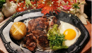 95ステーキ