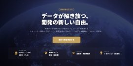 2026年3月17日(火)「Delphix Data Management Day 2026」開催 2026年3月17日(火)「Delphix Data Management Day 2026」開催