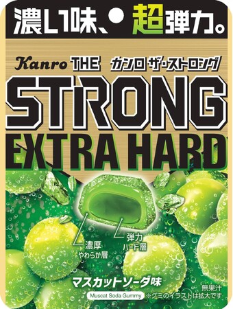 濃厚な味わいの「やわらか層」で「弾力ハード層」を包んだ“神濃ハードグミ”に新シリーズが登場　カンロ「カンロ ザ・ストロンググミEXマスカットソーダ」発売
