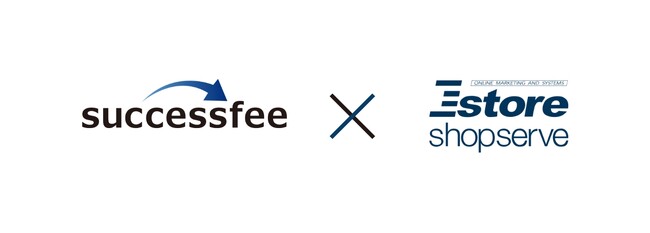 【脱・広告依存】成功報酬型パートナー管理ツール「successfee」、ECサイト構築プラットフォーム「Ｅストアーショップサーブ」と連携