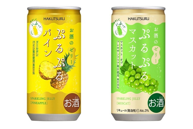 SNSで話題！デザート感覚で楽しめるお酒のゼリー「ぷるぷる」シリーズのパインを3月13日から期間限定発売！人気のマスカットは通年販売開始