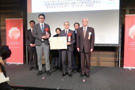 受賞者集合写真 受賞者集合写真