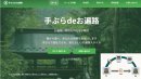 手ぶらdeお遍路UXイメージ 手ぶらdeお遍路UXイメージ