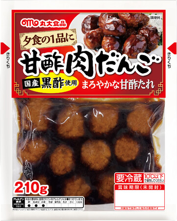 【丸大食品】「甘酢肉だんご」を発売!