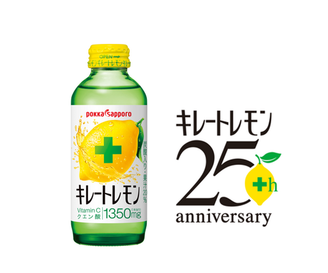 健康・美容意識の高まりを追い風に発売25周年の「キレートレモン」ブランド　過去最高売上達成！