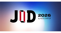 先端テクノロジーとイノベーション展示会「JID 2026 by ASCII STARTUP」に副業人材マッチングサービス『lotsful』が初出展