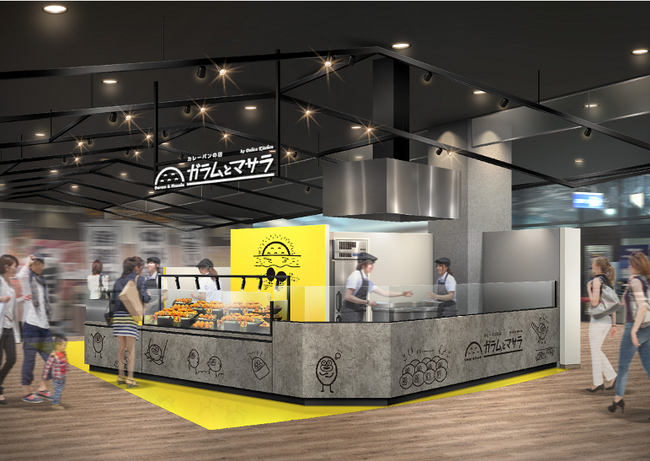 ガラムとマサラ　アリオ八尾店２月２７日 オープンのお知らせ