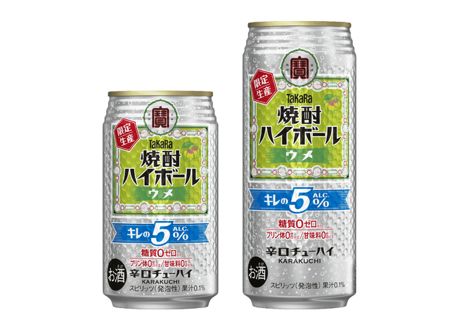 宝酒造、タカラ「焼酎ハイボール」キレの５％＜ウメ＞3月10日(火)数量限定発売