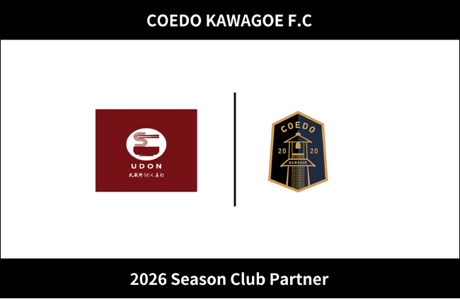 埼玉県川越市からJリーグを目指す「COEDO KAWAGOE F.C」、株式会社真打と2026シーズンのクラブパートナー契約を締結（増額）