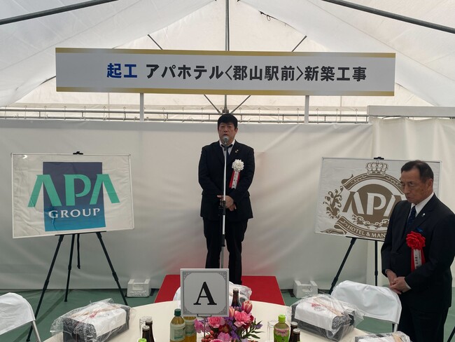 アパホテル隣地政策 アパホテル〈郡山駅前〉起工式開催