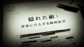 サイエントロジー・ネットワーク 2月22日（日）啓発ドキュメンタリー放映のご案内