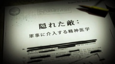 サイエントロジー・ネットワーク 2月22日（日）啓発ドキュメンタリー放映のご案内