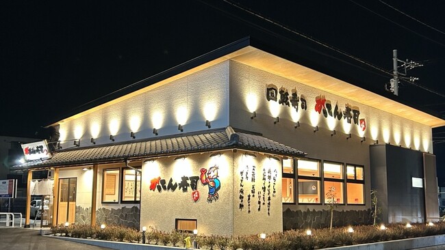 【新店OPEN】神奈川県に８店舗目！「がってん寿司平塚四之宮店」が2026年2月18日(水)にグランドオープン！！