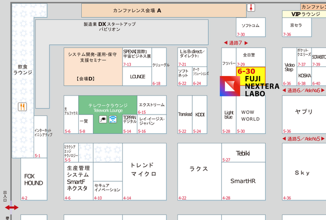 「IT・DX・AI総合展 Japan DX Week 名古屋2026」出展のご案内