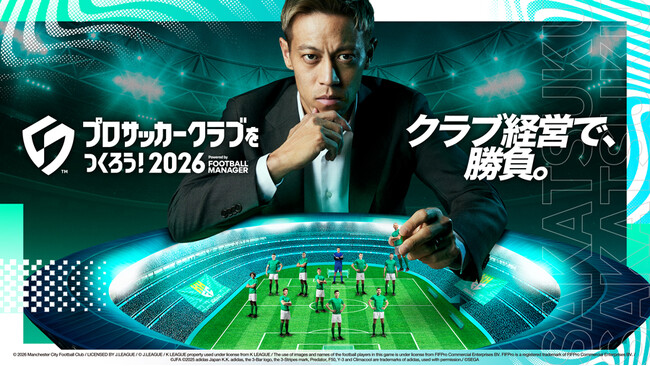 『サカつく2026』とQuizKnockのコラボが決定！2月17日（火）よりクイズ王・伊沢拓司さんがアシスタント役・特別練習カードとして登場