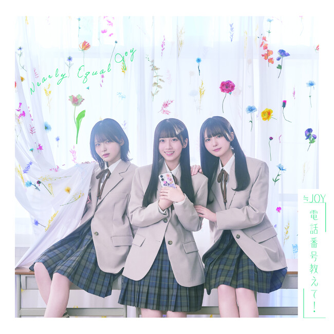 ≒JOY　山野愛月がセンターを務める、新曲『アマガミガール feat. DJ ALICE』MV公開！！≒JOYとDJ ALICEが夢のコラボを実現！ときめきがとまらない週末パーティーチューン！