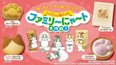 2月22日“ねこの日”を盛り上げる「ファミリ～にゃ～ト大作戦！」開催中！「かわいい」から「救う」へ、キャンペーン商品の売上の一部が地域猫活動の支援に！「ねこの日」消費動向の調査結果を公開！
