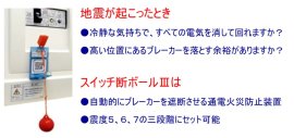 (製造販売元:株式会社エヌ・アイ・ピー様ホームページより) (製造販売元:株式会社エヌ・アイ・ピー様ホームページより)