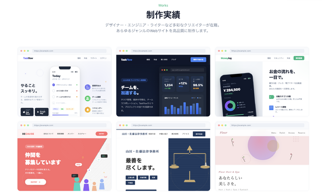 打ち合わせ不要、5万円からのWeb制作サービス「VOLT」提供開始