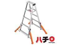～ 脚立の転倒・転落事故を防止するために開発 ～通常脚立と比べて1.7倍※倒れにくい！アウトリガー脚立 ハチ型(RLH)3月27日(金)発売！