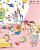 ベビーエリア※画像はイメージです ベビーエリア※画像はイメージです