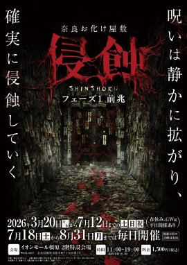 メインビジュアル