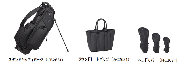 ゴルフバッグ 『BRIDGESTONE GOLF ULTICOREシリーズ』新発売