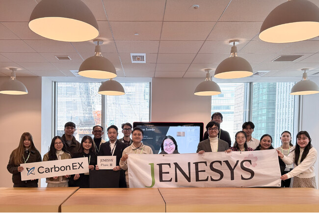 Carbon EX、外務省推進「日本・ASEAN 繁栄のための パートナー・プロジェクト JENESYS Phase III」で環境問題・気候変動分野の企業代表として選定