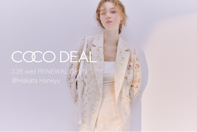【COCO DEAL】2/25 (水) 博多阪急店 RENEWAL OPEN！