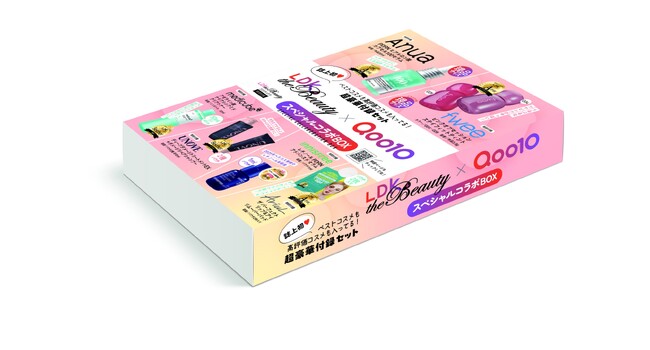 Qoo10とLDK the Beautyのスペシャルなタイアップが実現「LDK the Beauty」初の付録付き雑誌が2/20発売！
