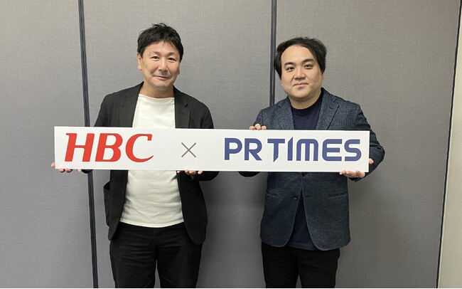 北海道放送（HBC）とPR TIMESが業務提携　北海道全域メディアと初、地域コンテンツ流通で協力