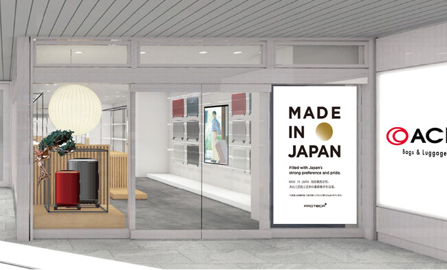 地域密着編集型バッグセレクトショップ「ACE BAGS&LUGGAGE 四条烏丸店」2026年2月21日（土）オープン