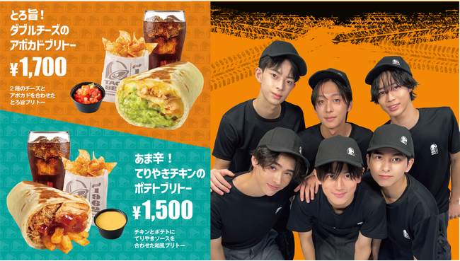 The Right Light×TacoBell　『コラボメニュー』を2026年２月27日（金）に発売決定！！